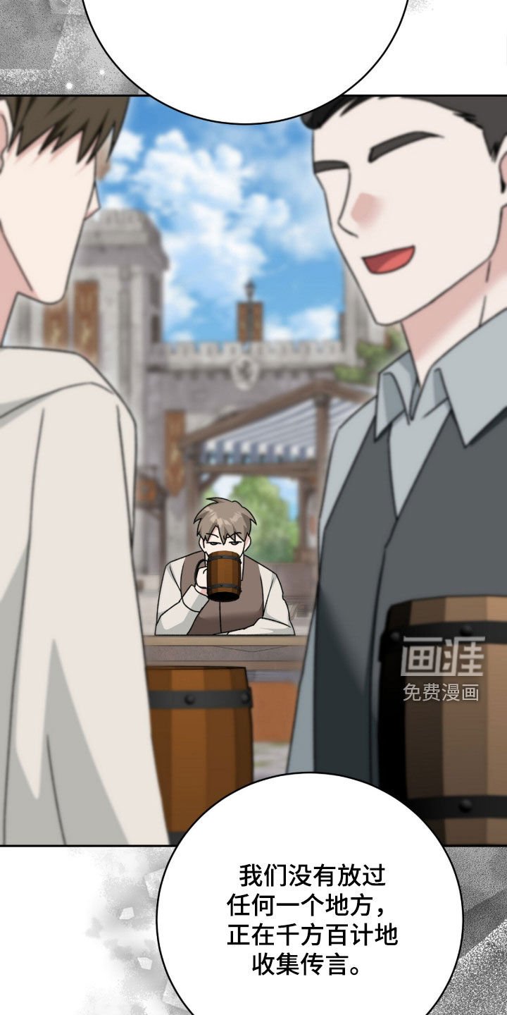 第78章：关键