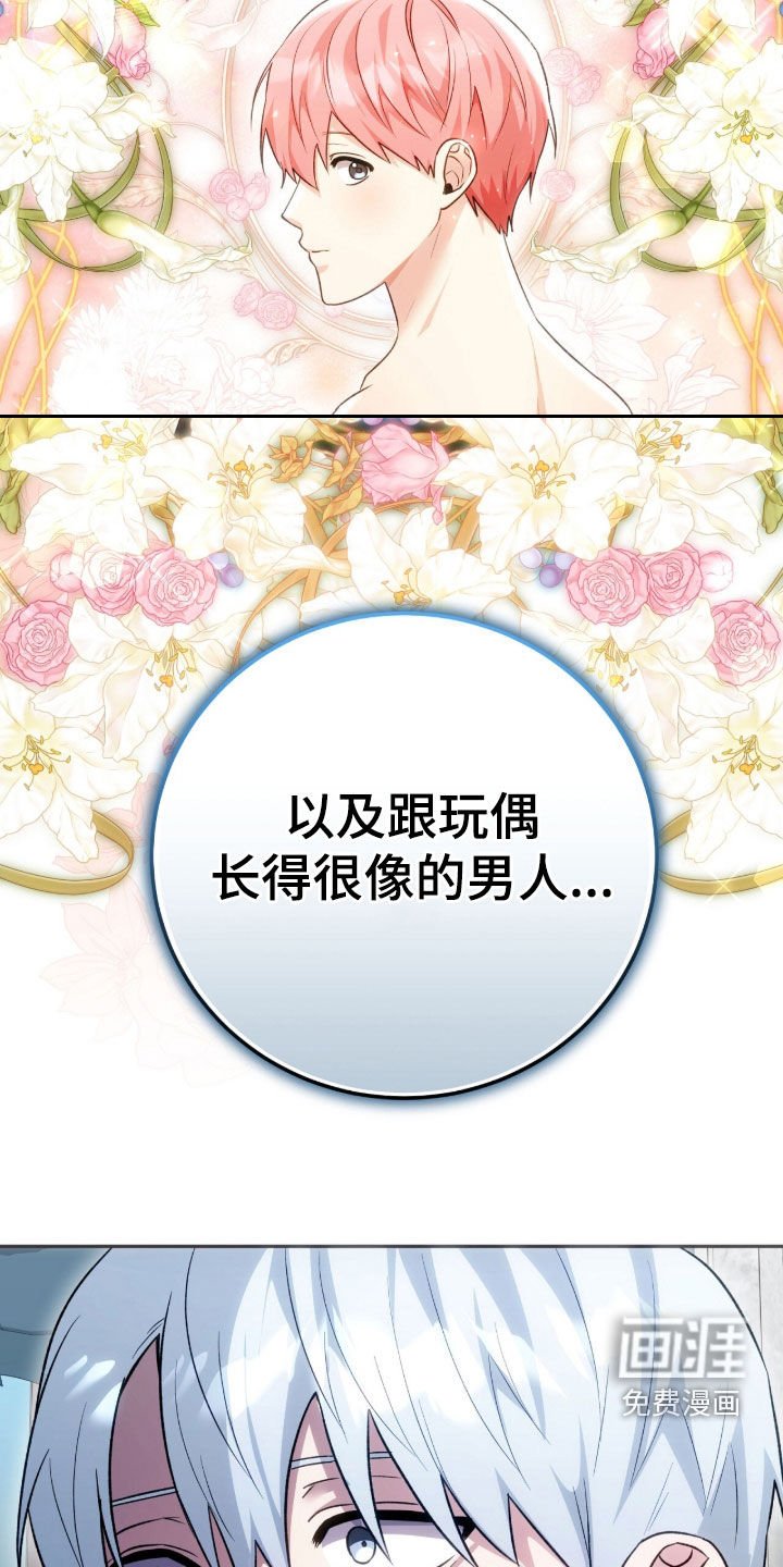 第78章：关键