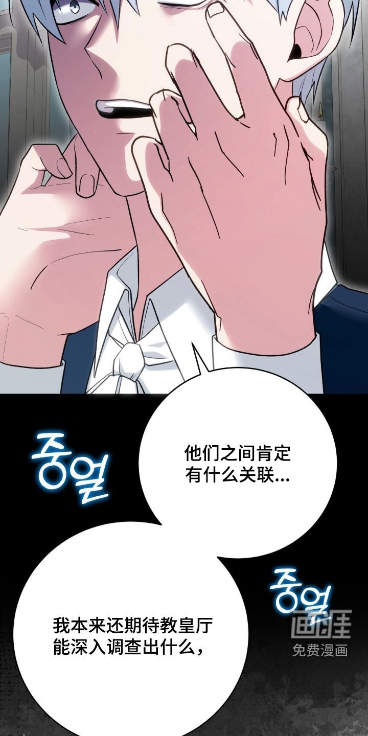 第78章：关键