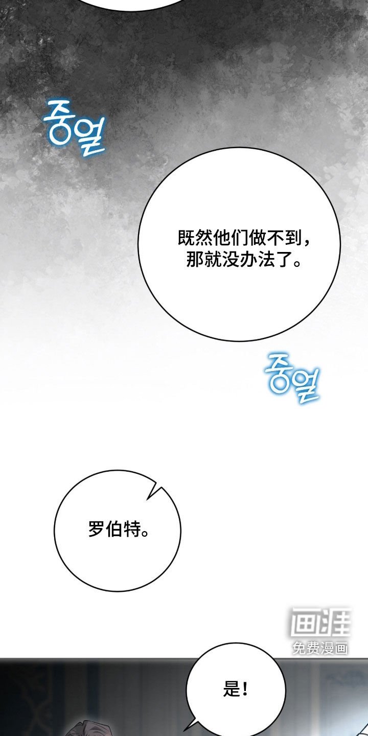 第78章：关键