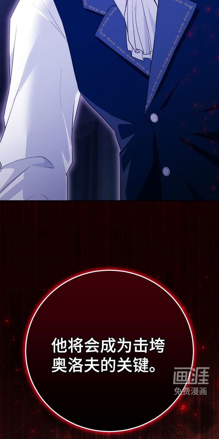 第78章：关键