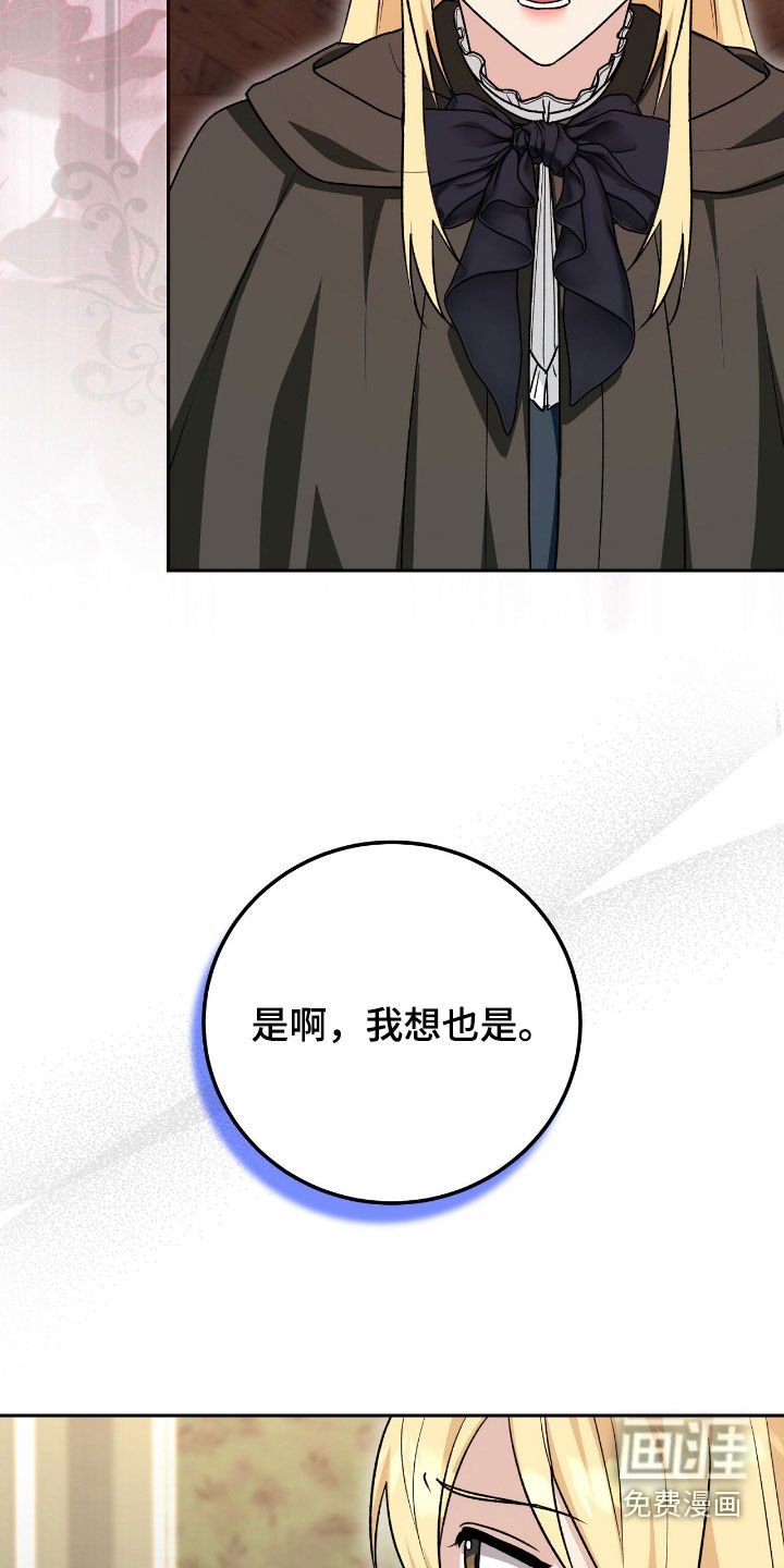 第79章：幕后黑手