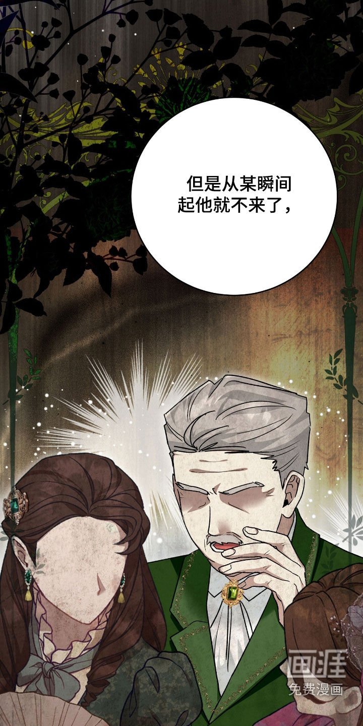 第79章：幕后黑手