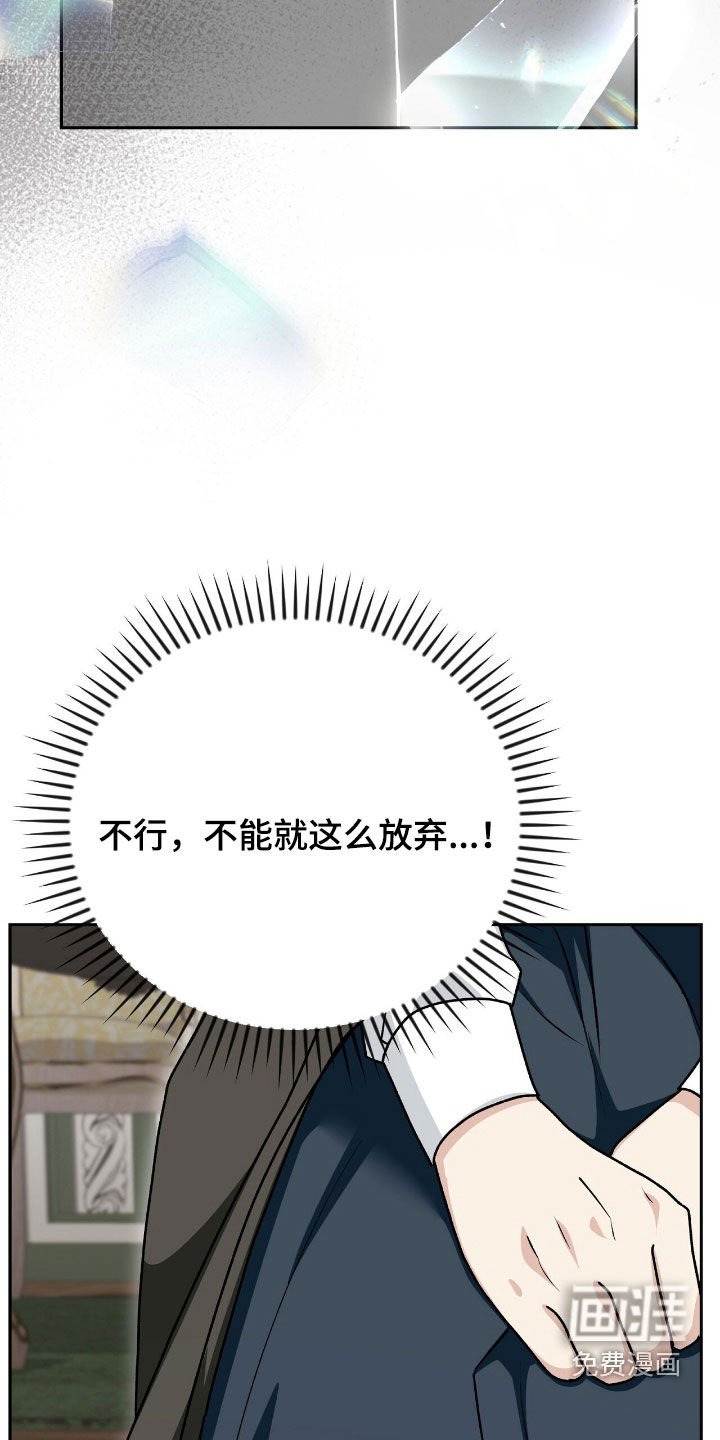 第79章：幕后黑手