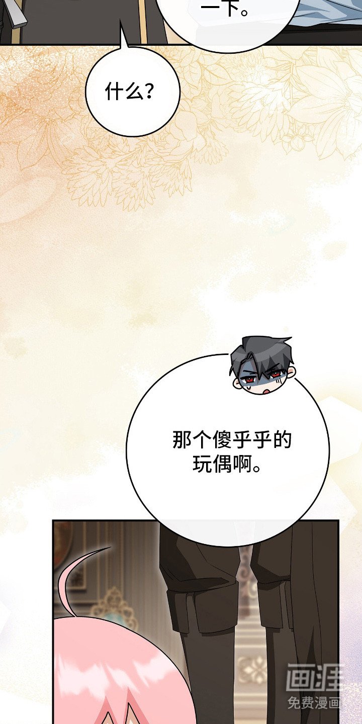 第8章：确认状况
