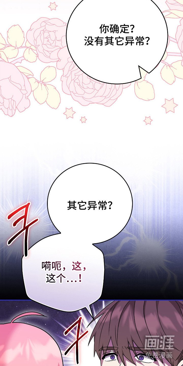 第8章：确认状况