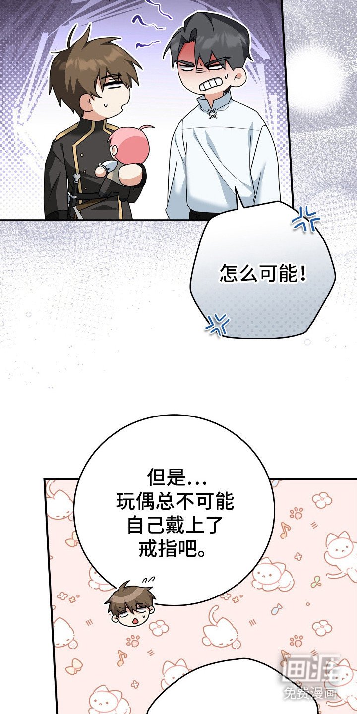 第8章：确认状况