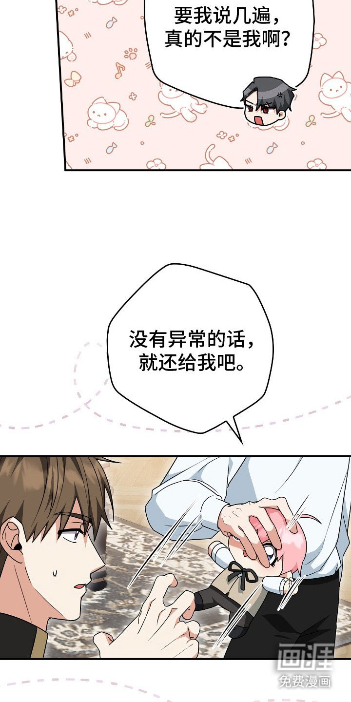 第8章：确认状况