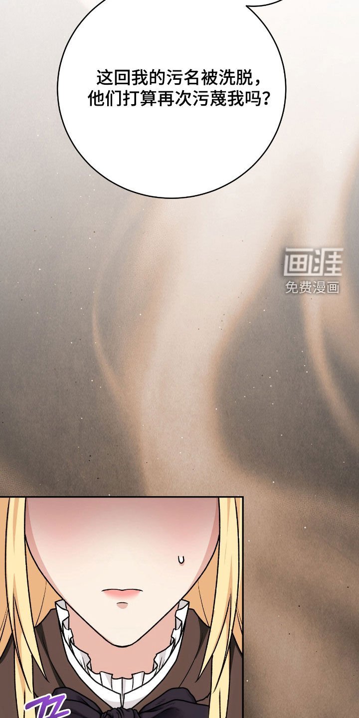 第80章：这是礼物吗