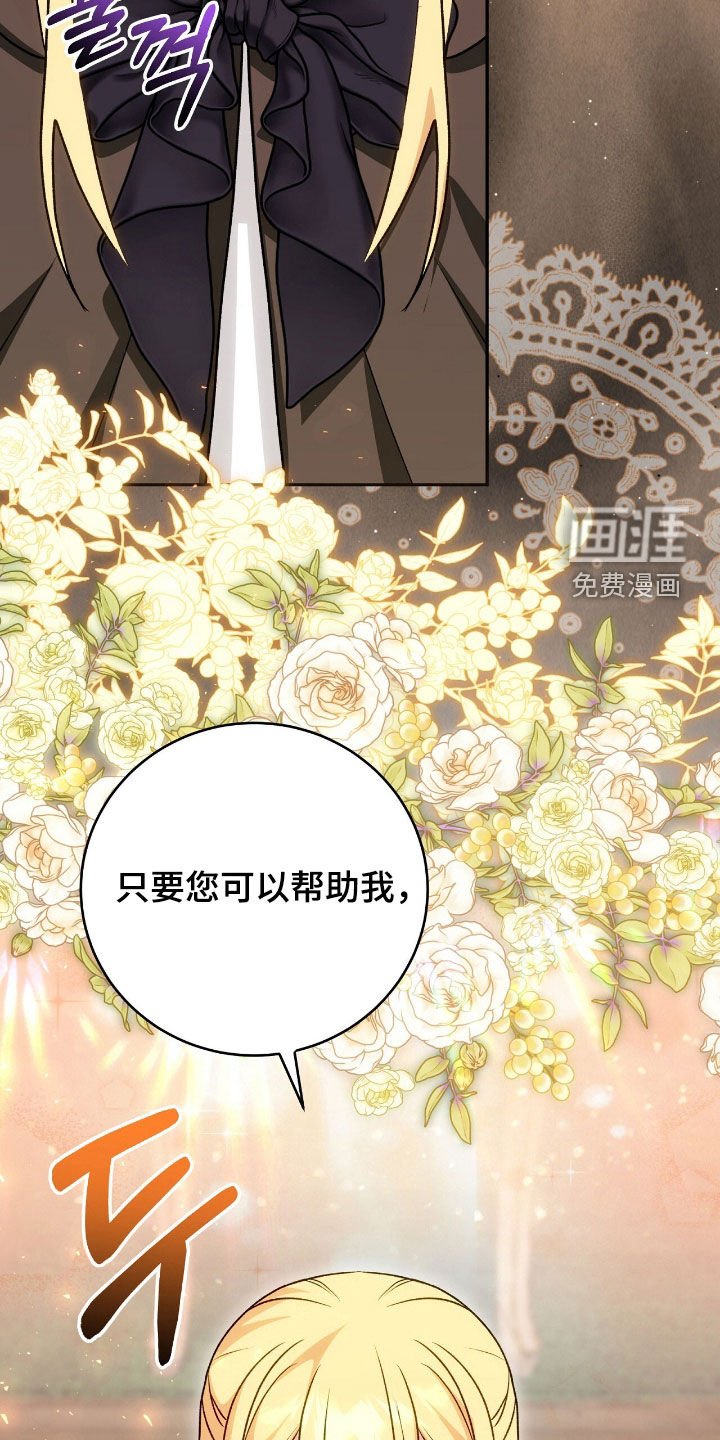 第80章：这是礼物吗