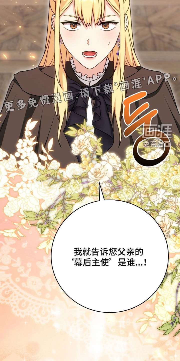 第80章：这是礼物吗
