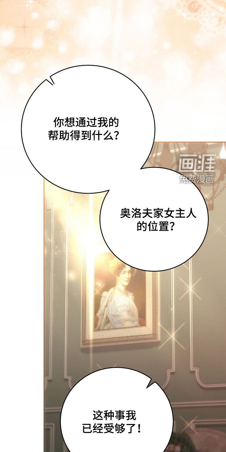 第80章：这是礼物吗