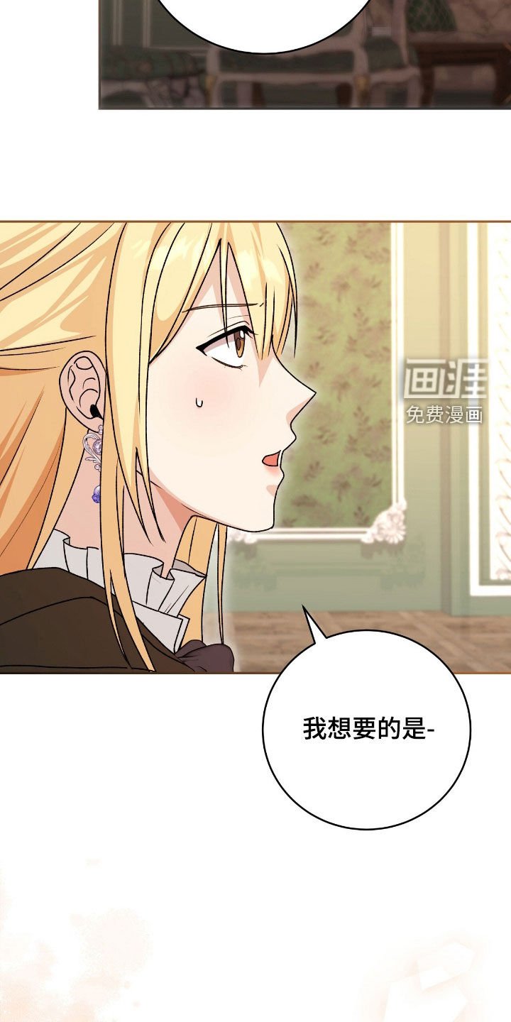 第80章：这是礼物吗