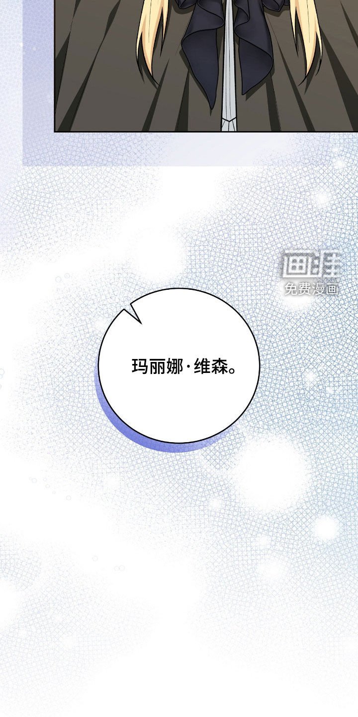 第80章：这是礼物吗