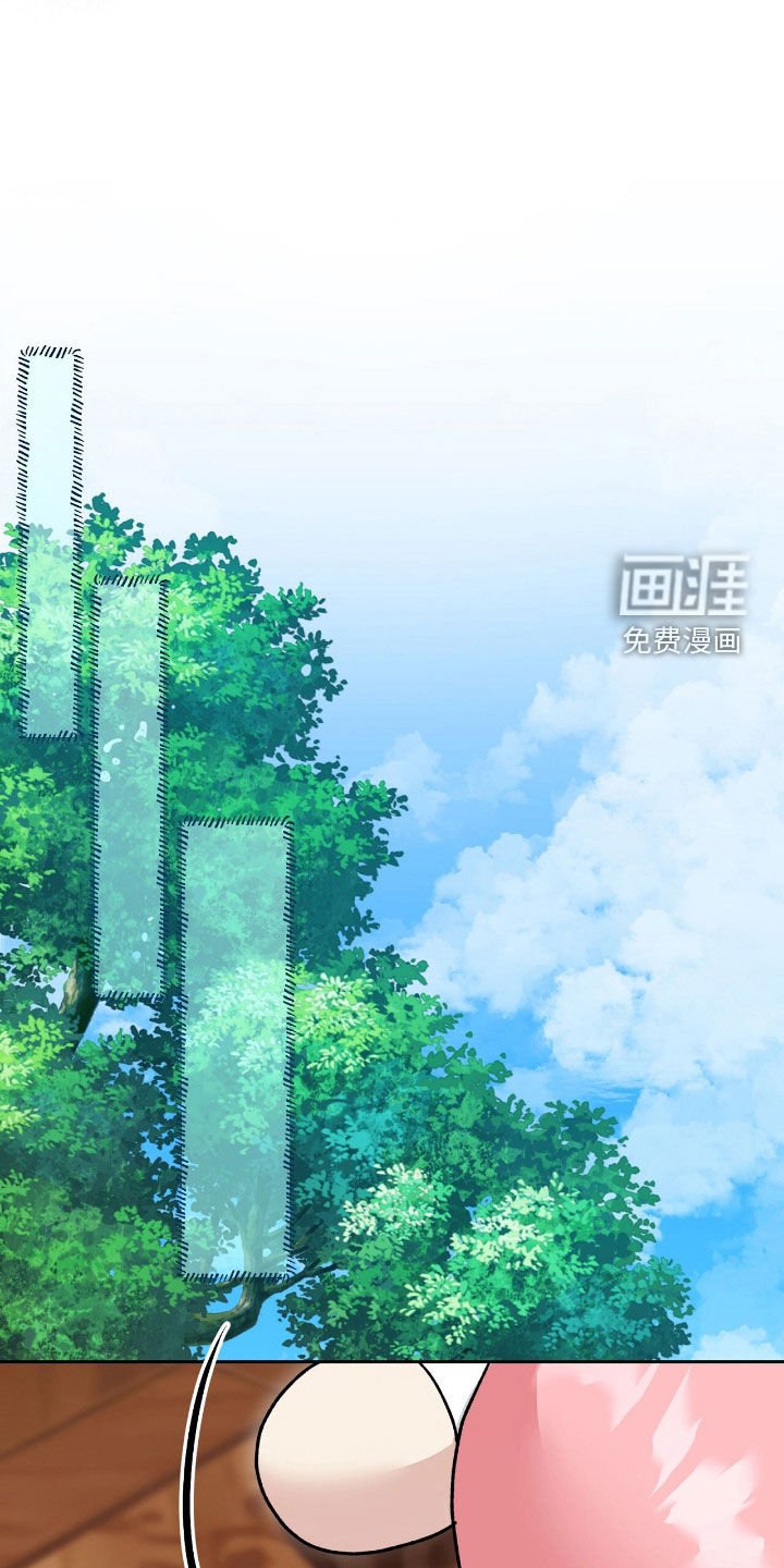 第80章：这是礼物吗