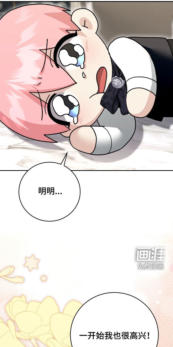 第80章：这是礼物吗