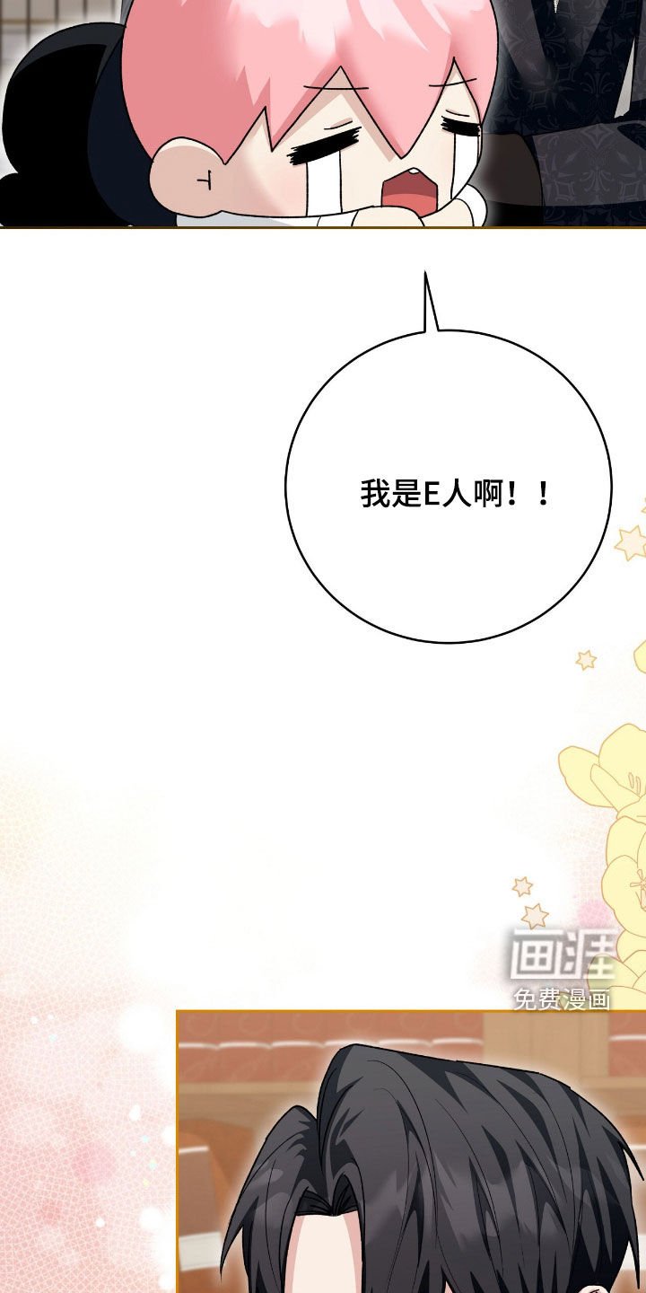 第80章：这是礼物吗