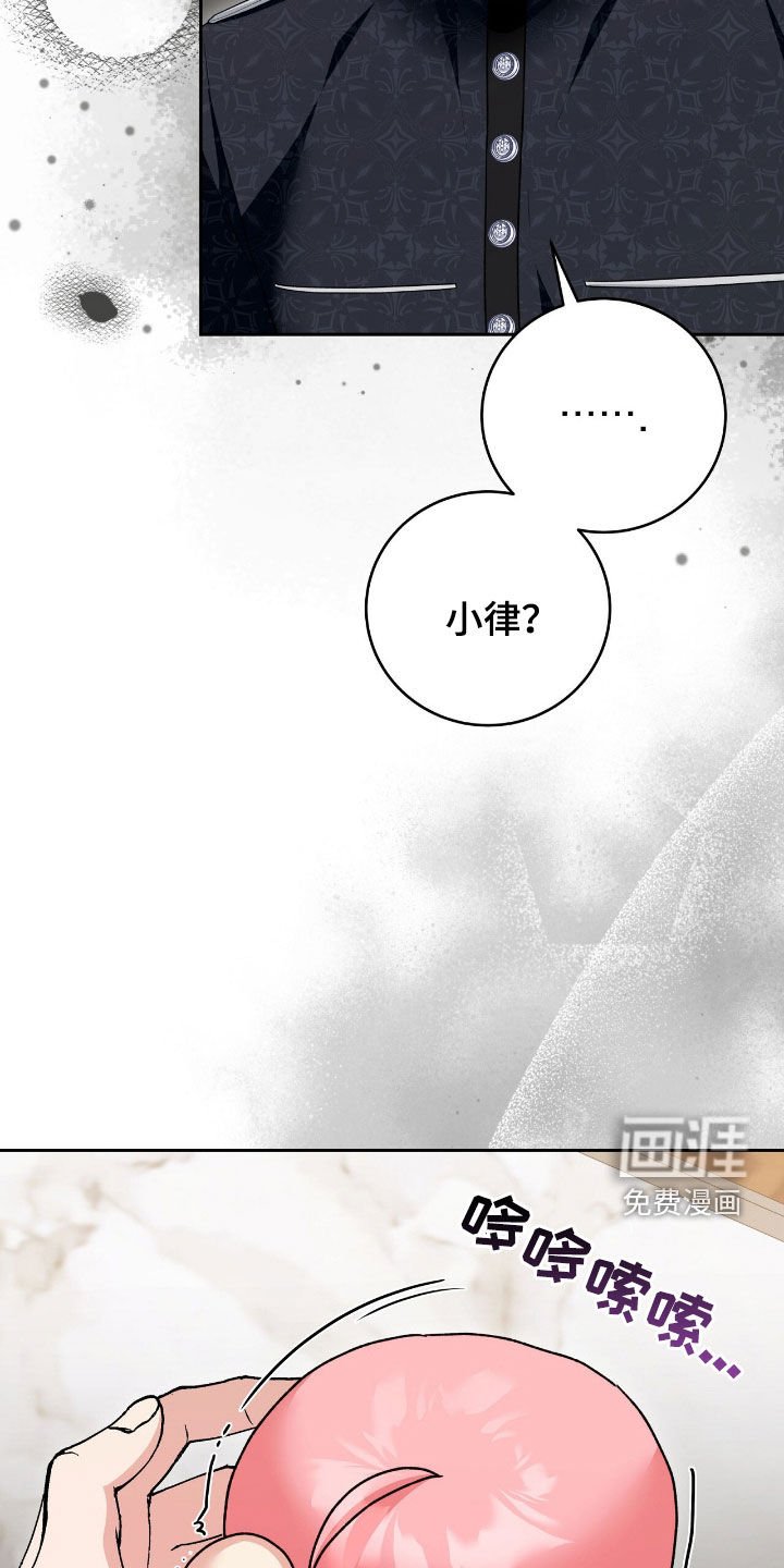 第80章：这是礼物吗