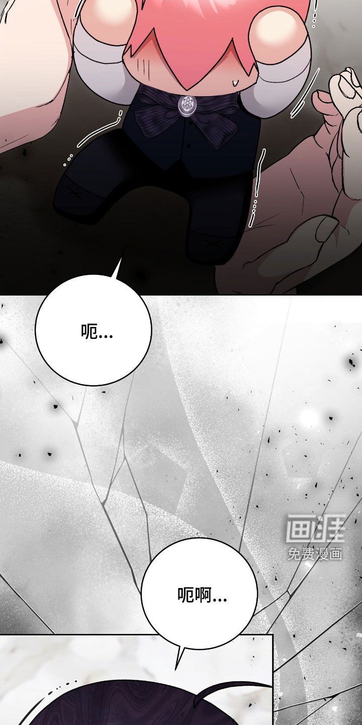 第80章：这是礼物吗
