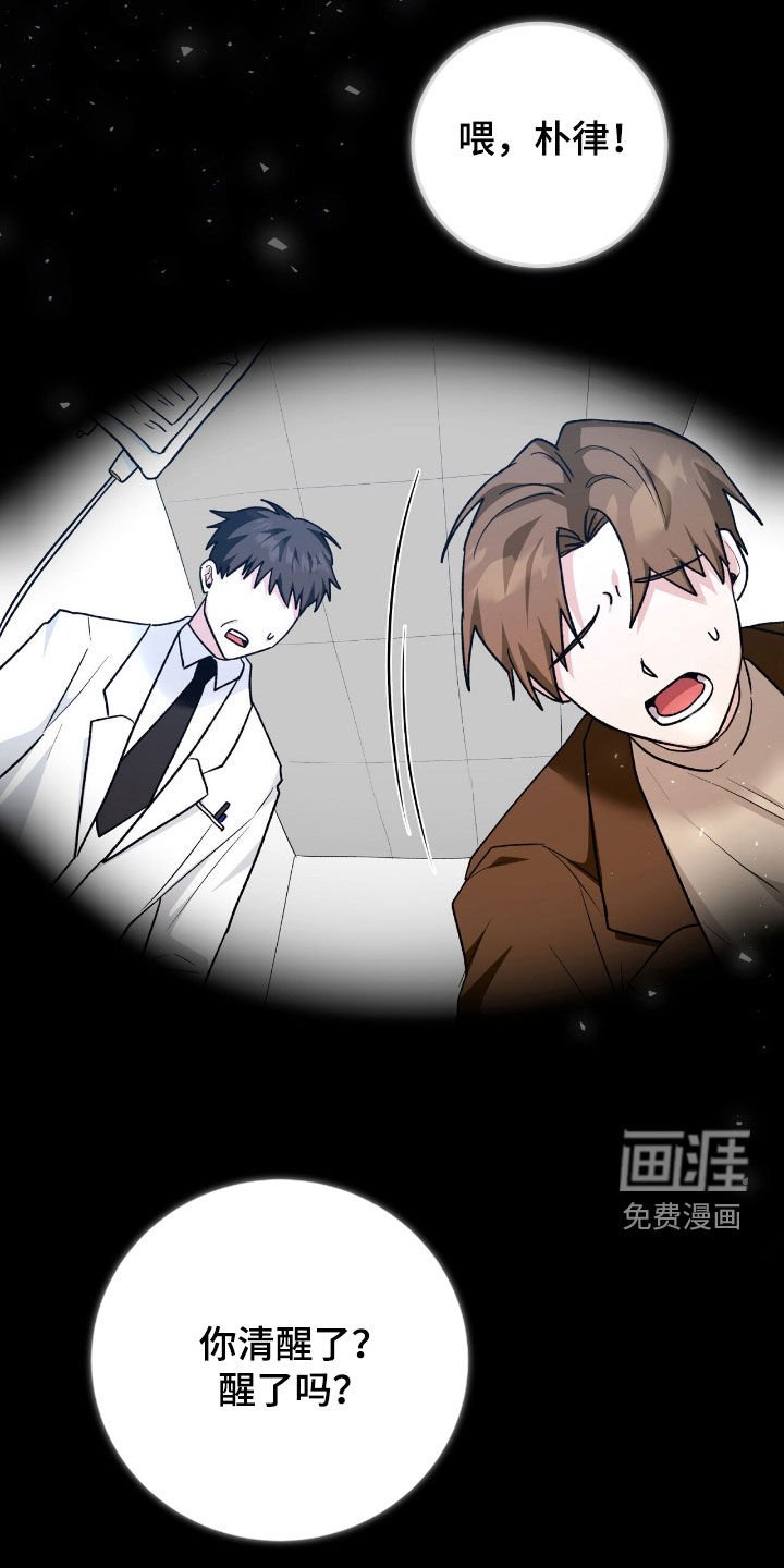 第80章：这是礼物吗