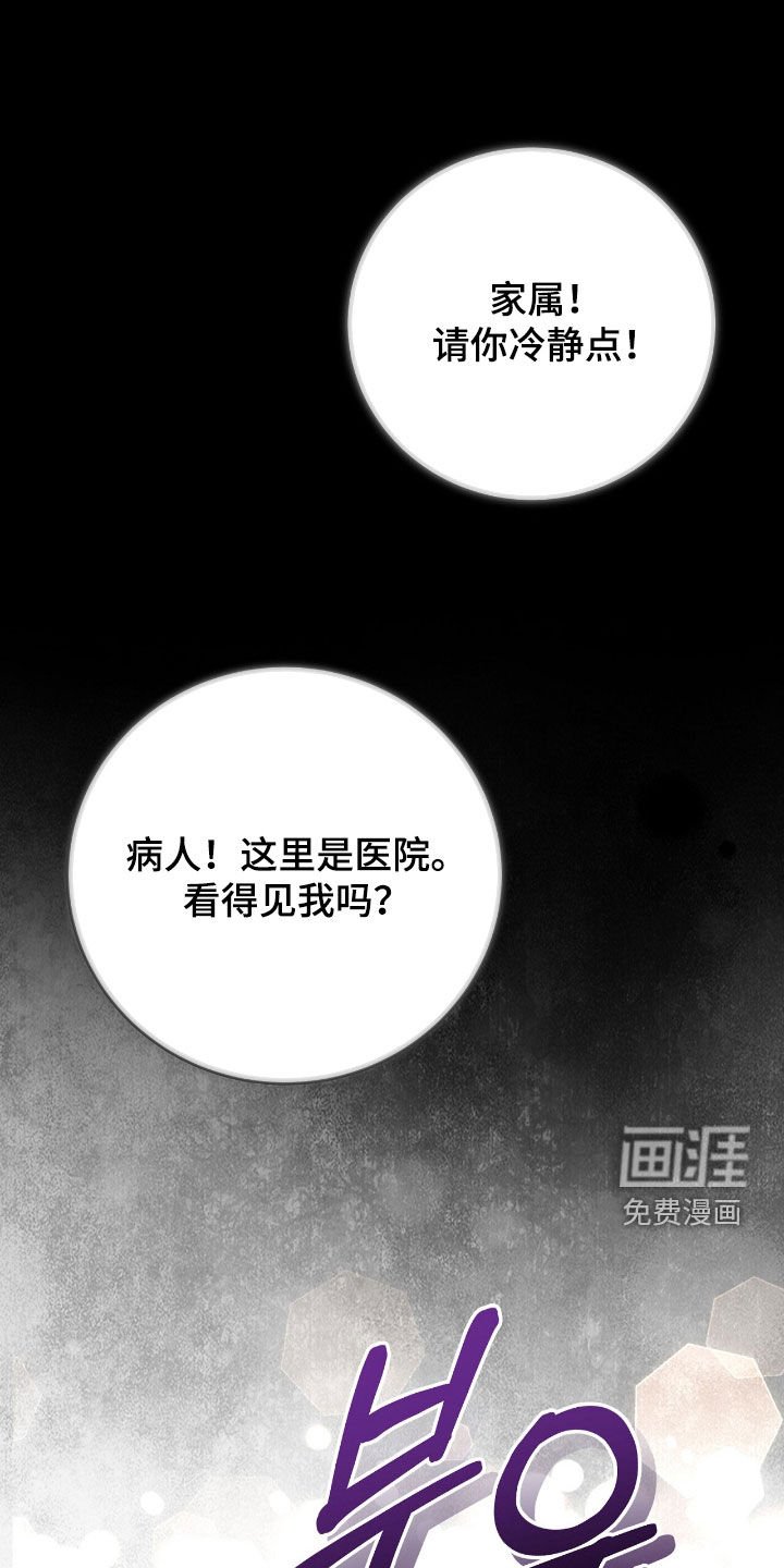 第80章：这是礼物吗