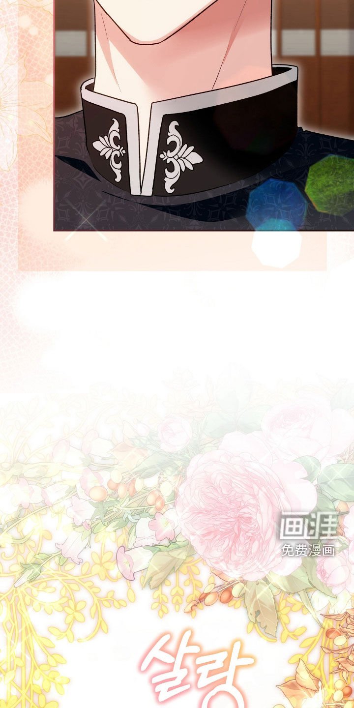 第80章：这是礼物吗
