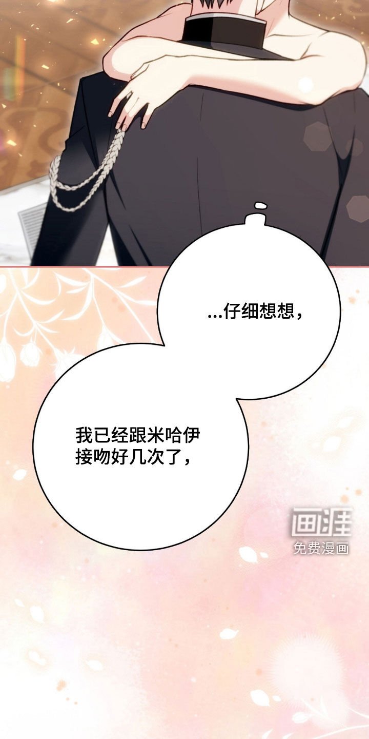 第81章：我喜欢你