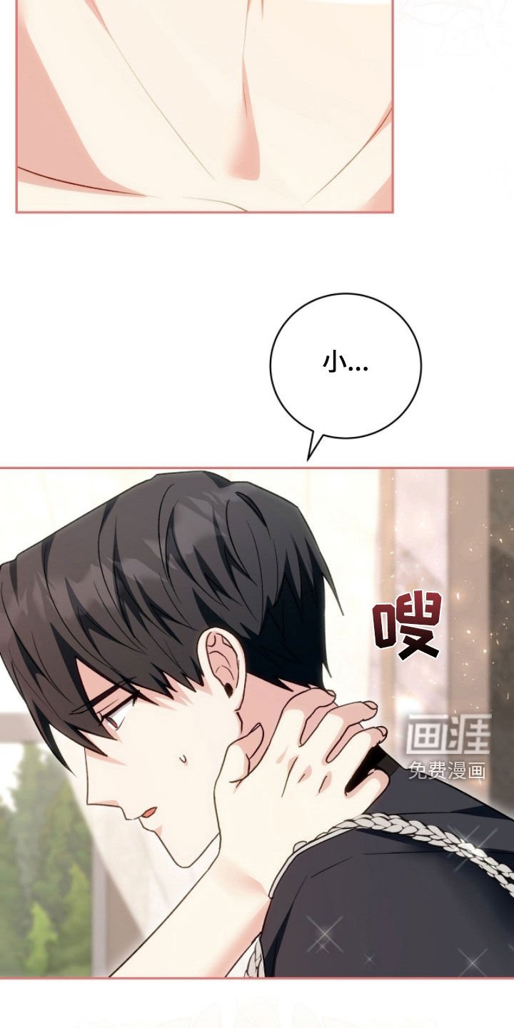 第81章：我喜欢你