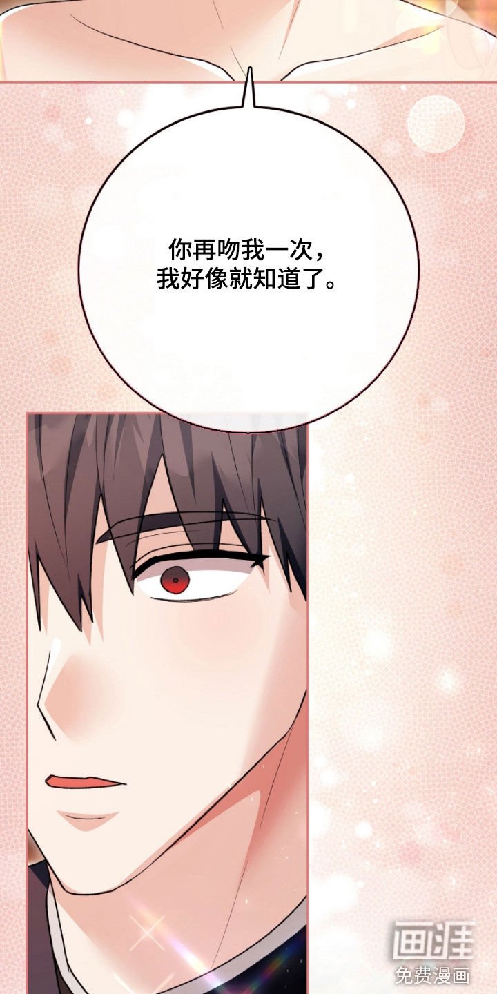 第81章：我喜欢你