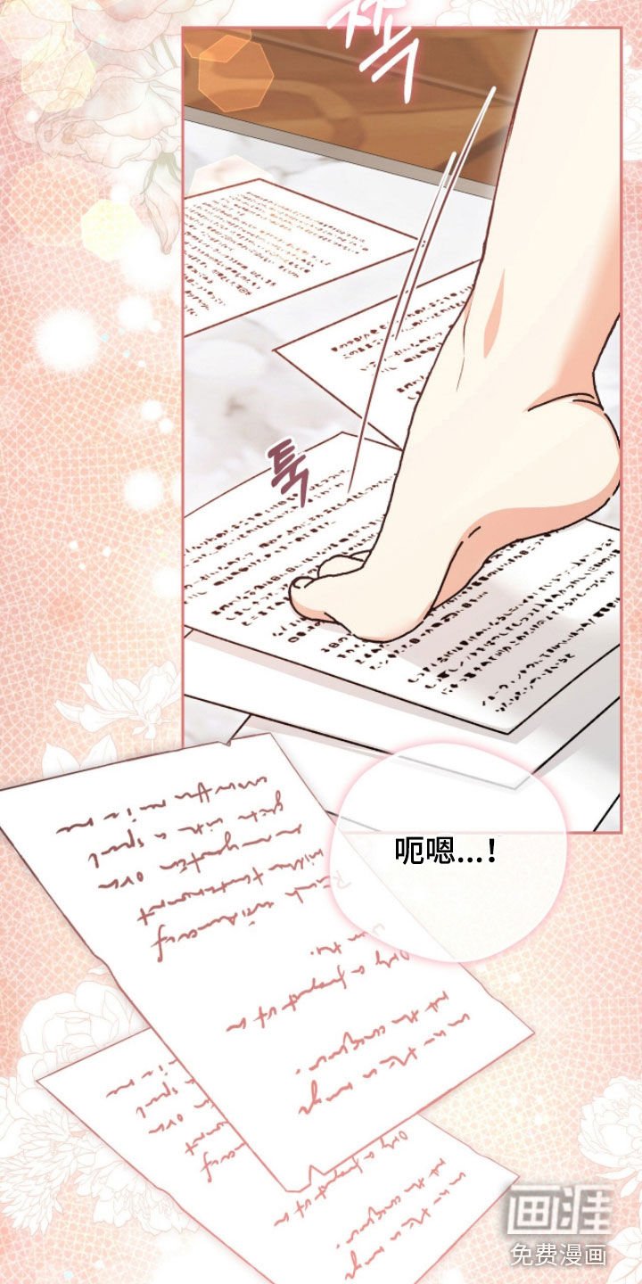 第81章：我喜欢你