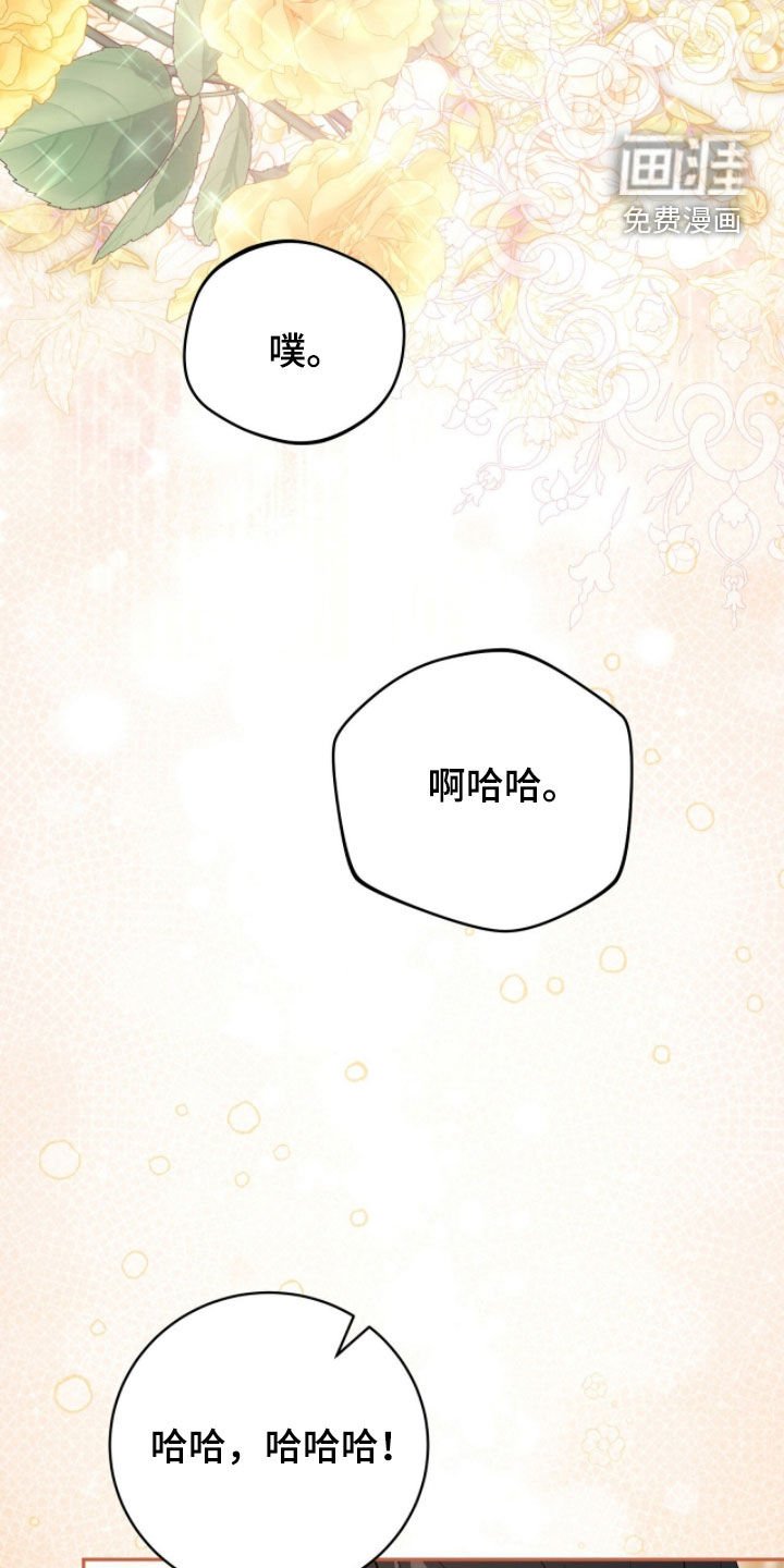 第82章：来势汹汹