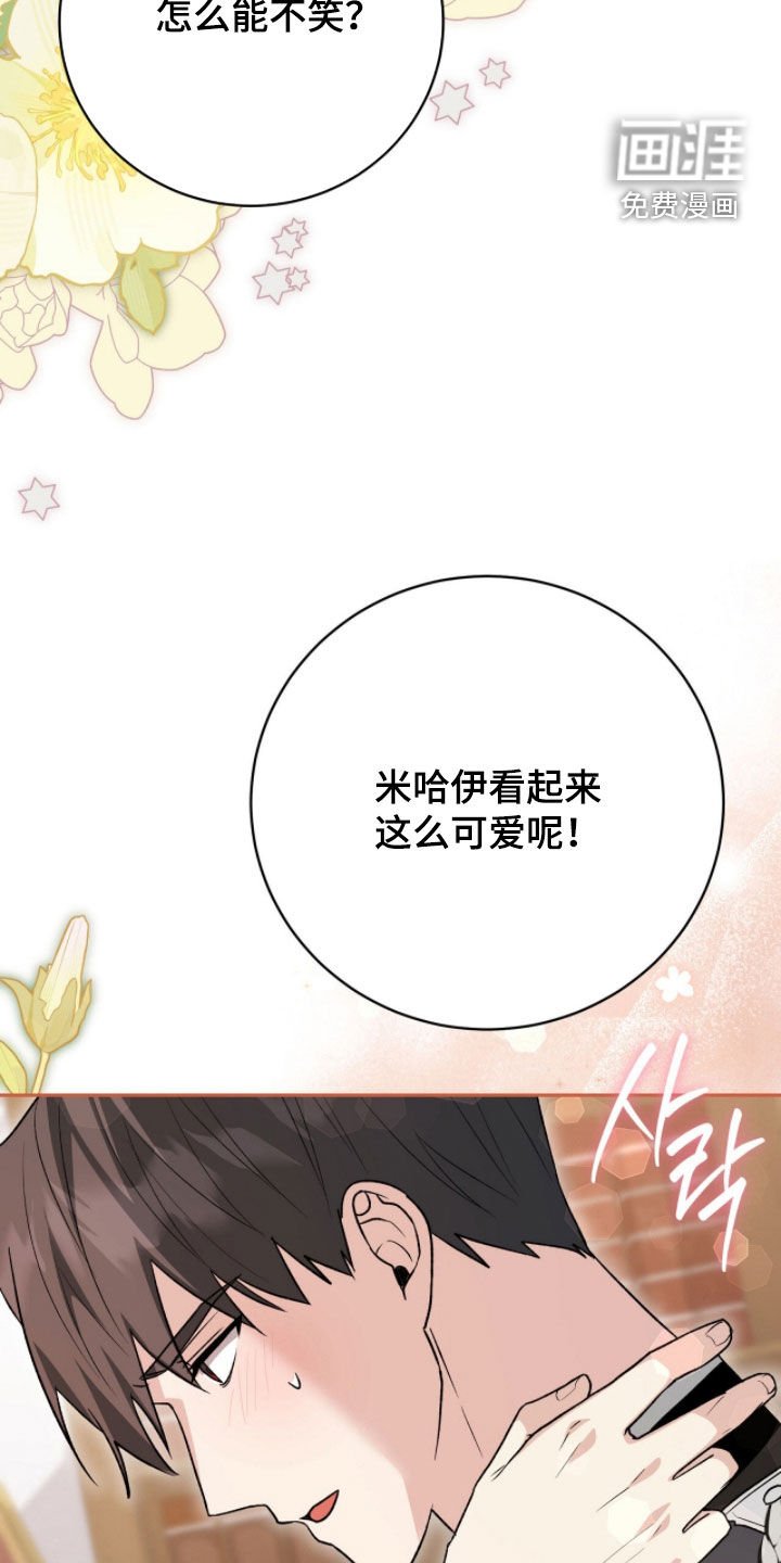 第82章：来势汹汹