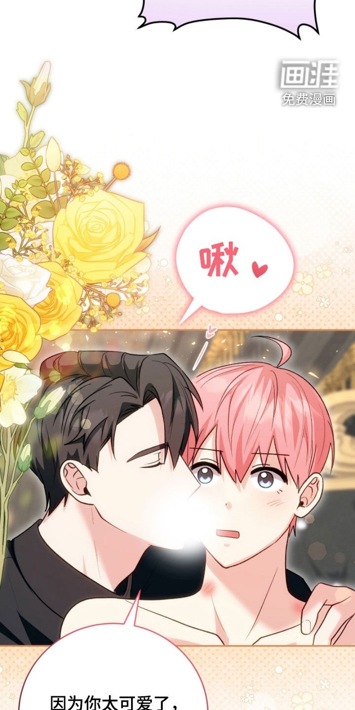 第82章：来势汹汹