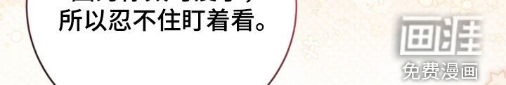 第82章：来势汹汹