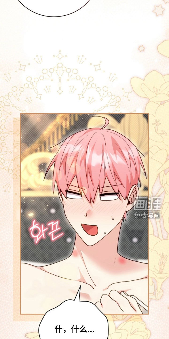 第82章：来势汹汹