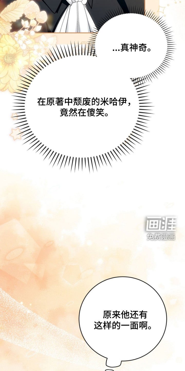第82章：来势汹汹