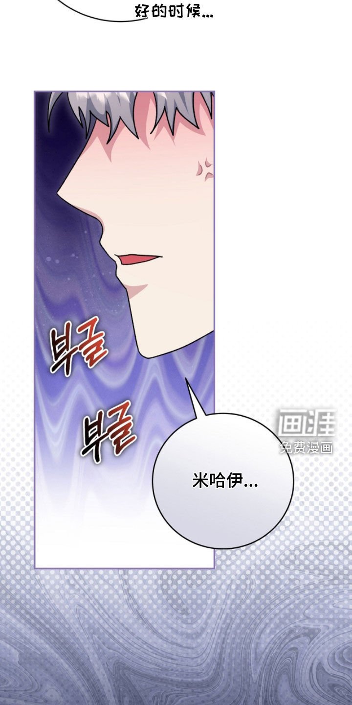 第82章：来势汹汹