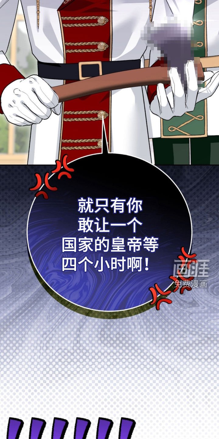 第82章：来势汹汹
