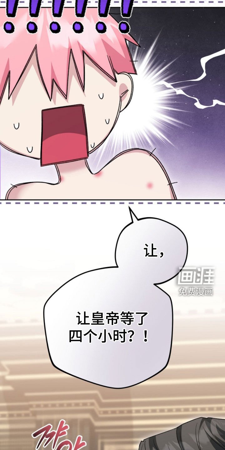 第82章：来势汹汹