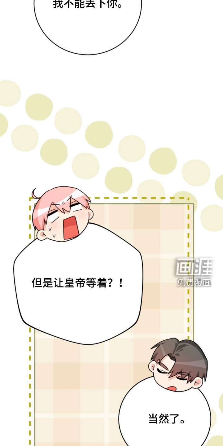 第82章：来势汹汹