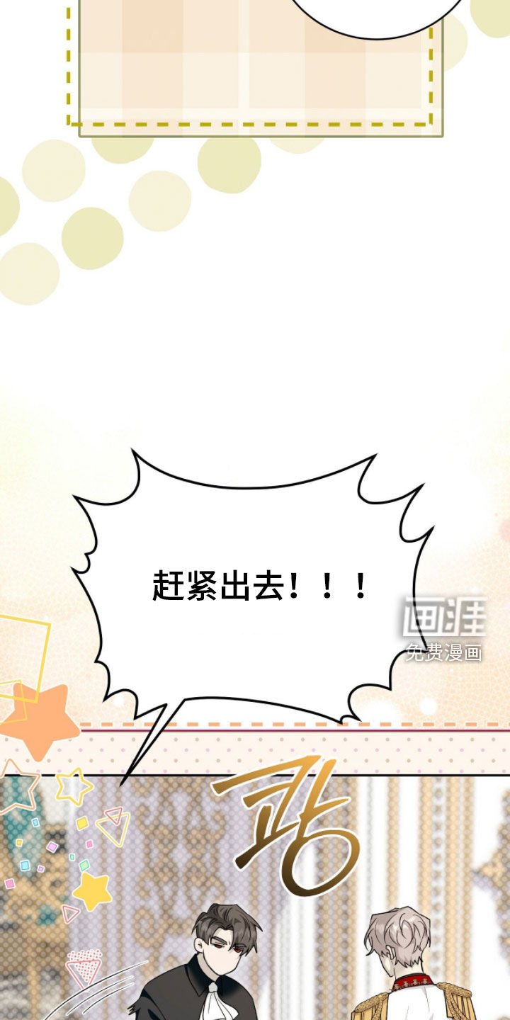 第82章：来势汹汹