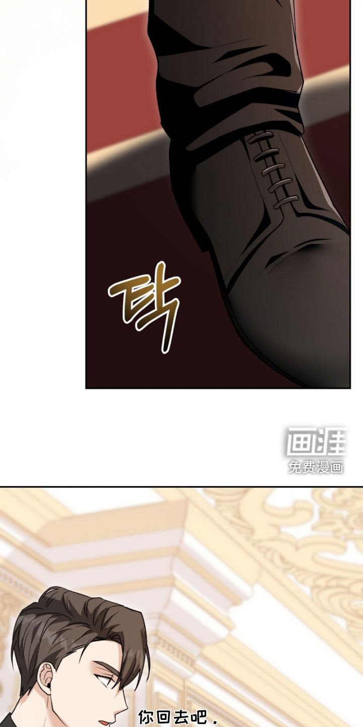 第82章：来势汹汹