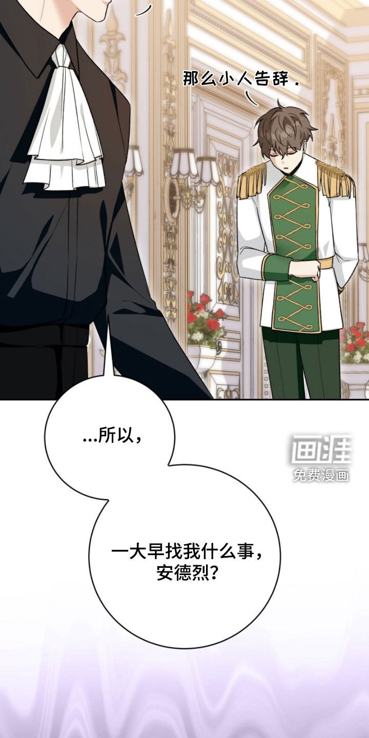 第82章：来势汹汹