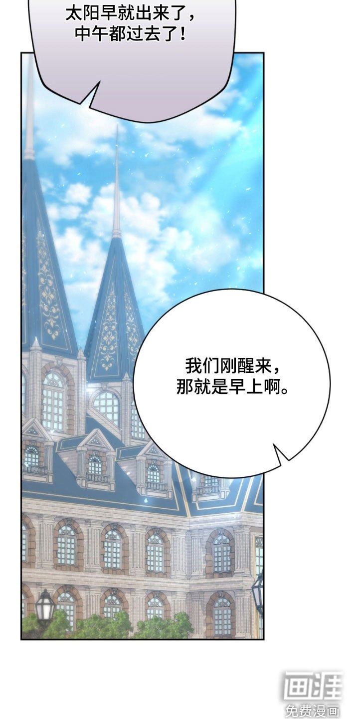 第82章：来势汹汹