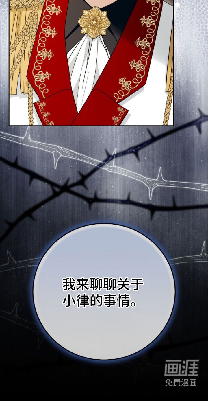 第82章：来势汹汹