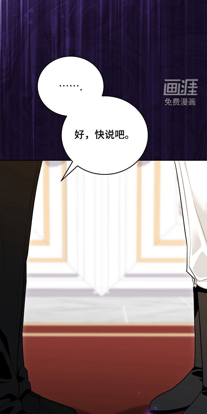 第83章：灵魂分裂