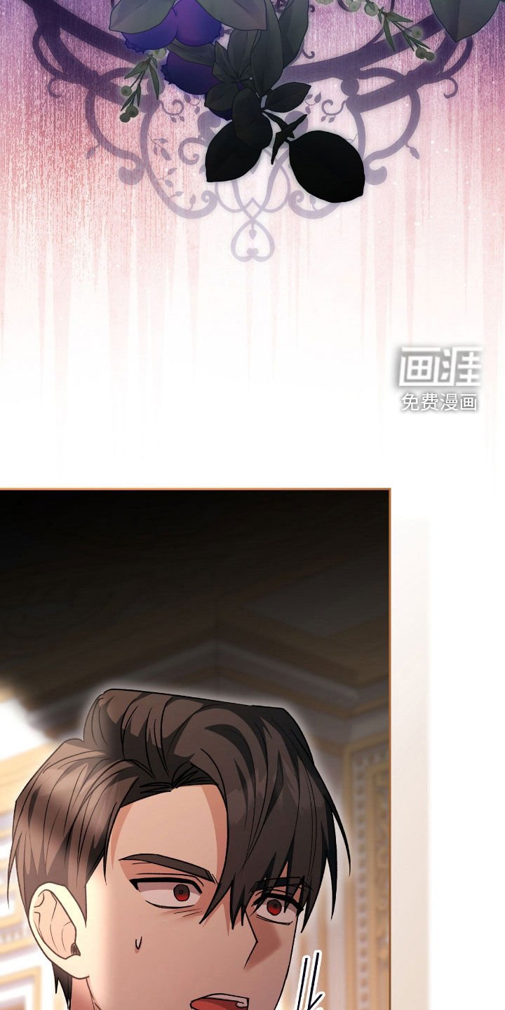 第83章：灵魂分裂
