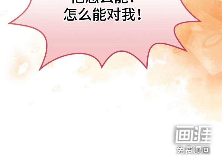 第83章：灵魂分裂