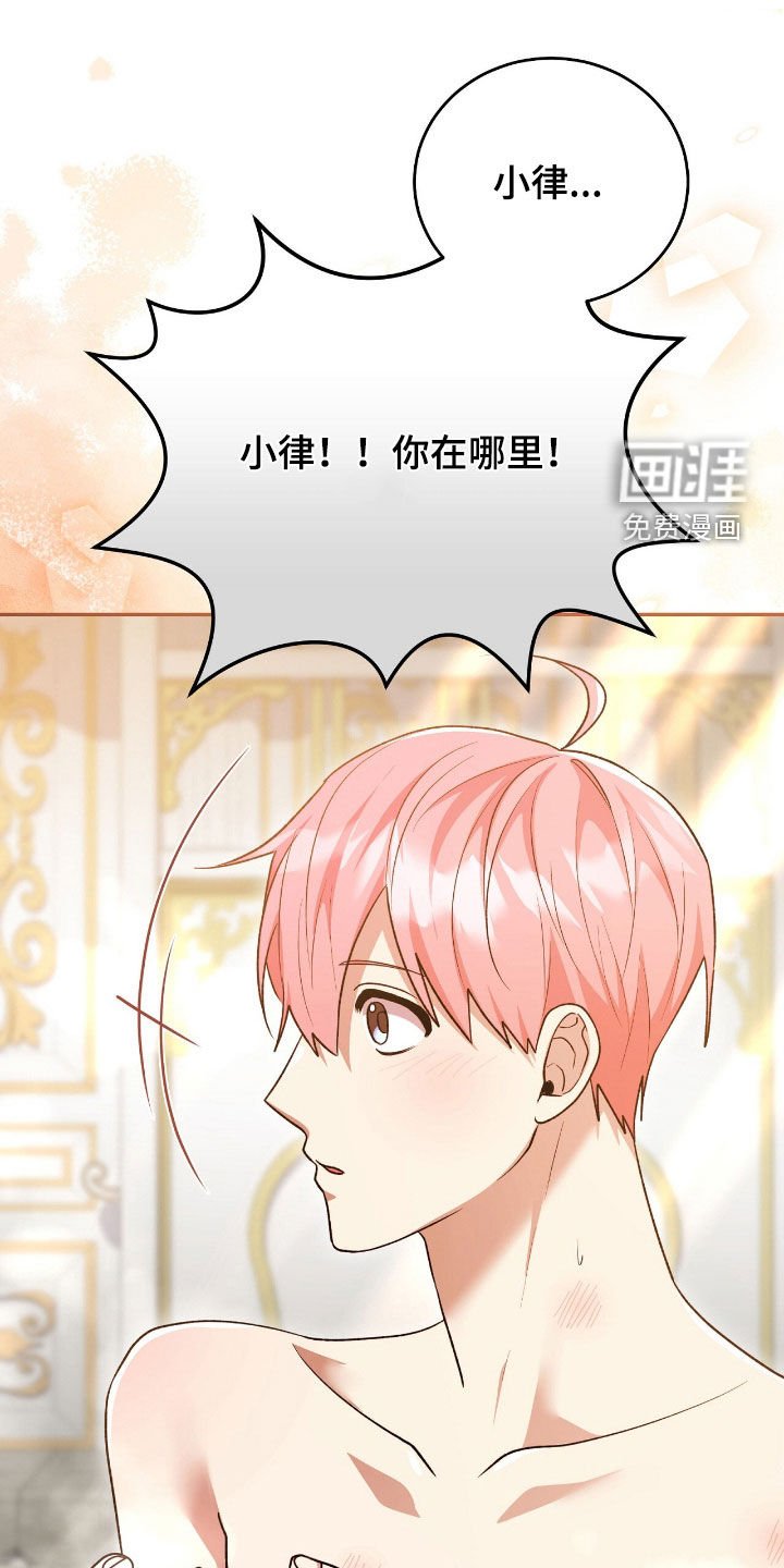 第84章：放弃一切