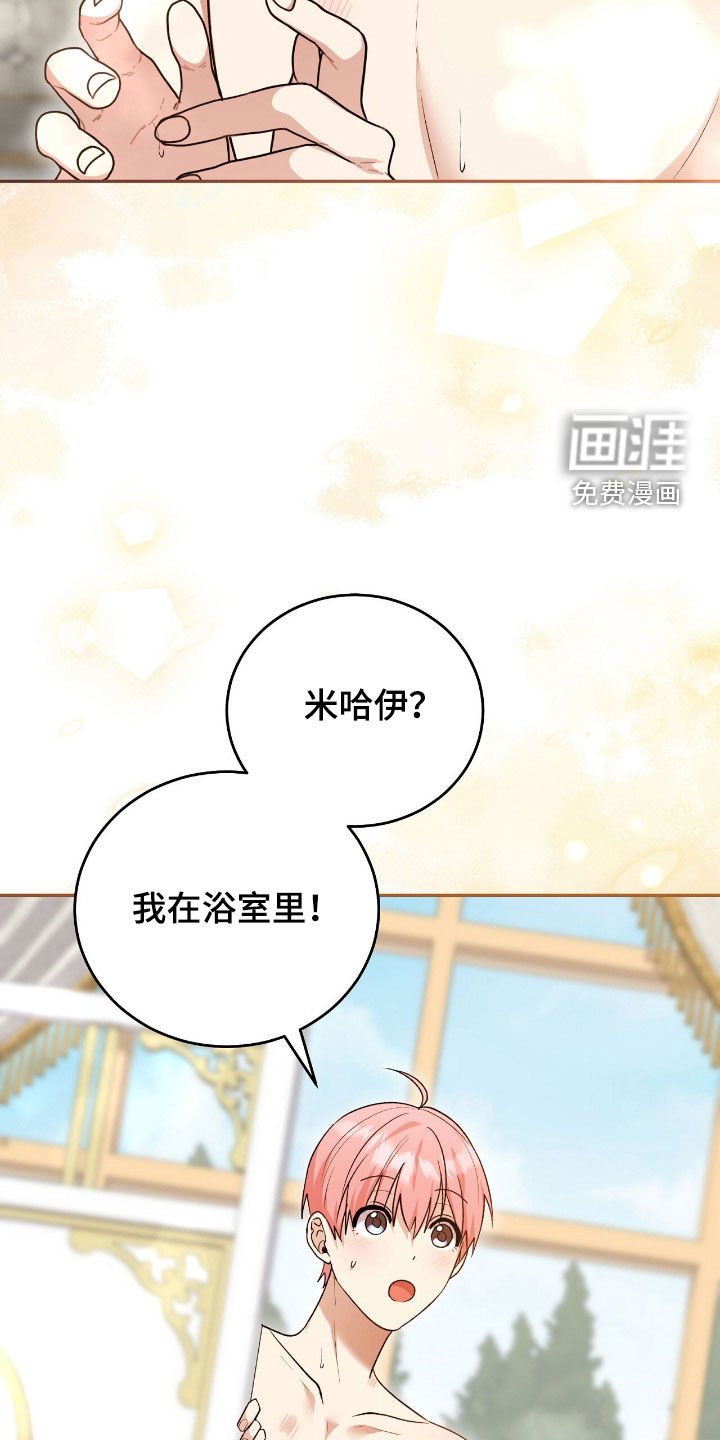 第84章：放弃一切